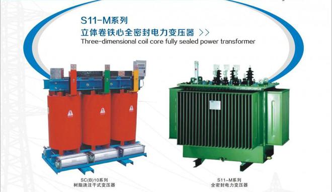 匠心鑄就品質(zhì)，智造引領(lǐng)未來(lái)——廣東益明電氣深耕電氣設(shè)備制造